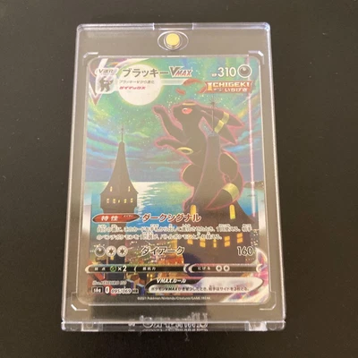 $8048.88 • Buy [NM] Umbreon VMAX HR (SR) 095/069 S6a Eevee Heroes Alt Art Pokemon Card JP H423