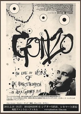 $29.99 • Buy Gonzo: The Life And Work Of Dr. Hunter S. Thompson RARE One-side Chirashi Flyer