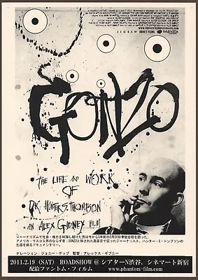 $29.99 • Buy Gonzo: The Life And Work Of Dr. Hunter S. Thompson RARE One-side Chirashi Flyer