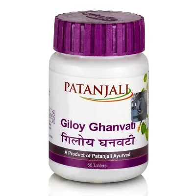 Giloy Ghanvati Patanjali Exp2025 Official USA Divya Baba Ramdev Immunity Booster • $8.99