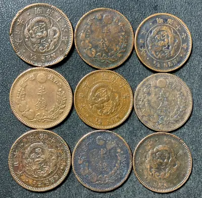 $4.25 • Buy Vintage Japan Coin Lot  - 1875-1884 - 1/2 SEN - 9 Excellent Dragon Coins - #Y29