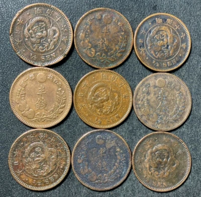 $4.25 • Buy Vintage Japan Coin Lot  - 1875-1884 - 1/2 SEN - 9 Excellent Dragon Coins - #Y29