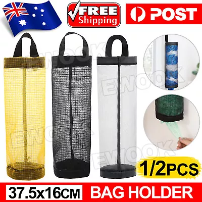 Plastic Bag Holder Dispenser Mesh Storage Tash Garbage Bags Organizer Hanging AU • $4.85