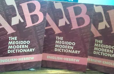 Megiddo Modern Dictionary Hebrew-English 3-Vol Box Set Edward A. Levenston 1982 • $79.99