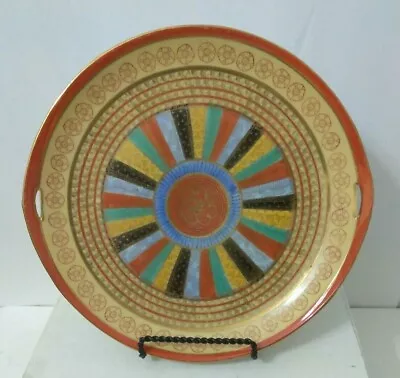 Vintage Mitsu Boshi 9 3/4  Handled Cake Plate Made In Japan • $9.99