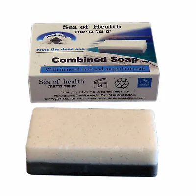 Natural Dead Sea Combined Mud & Magnesium Salt Soap - Sea Of Health • $9.50