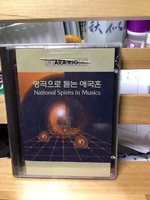 Minidiscpre Recorded AlbumsNational Spirits In MusicsTchaikovskyBeethovenSm • $20