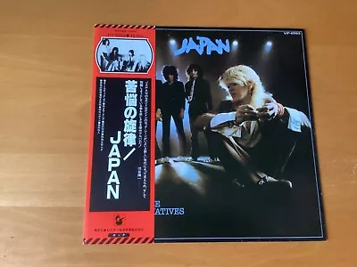 Lp Japan Obscure Alternatives Japan Obi Vip-6593 David Sylvian • £19