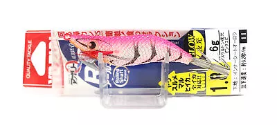 Yo Zuri Egi Aurie-Q RS Squid Jig Sinking Lure Size 1.8 A1605-SLPE (2094) • $21.89