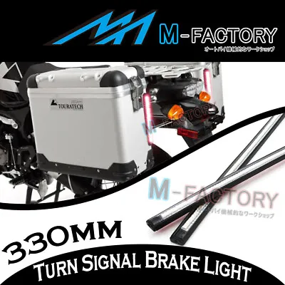$89.32 • Buy Fit Boulevard M109R C90T C50T Storage Box Integrated LED Brake & Signal Lights