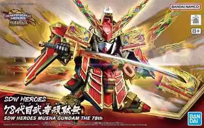 #036 Musha Gundam The 78th [SD Gundam World Heroes] (SDW) • $19.99