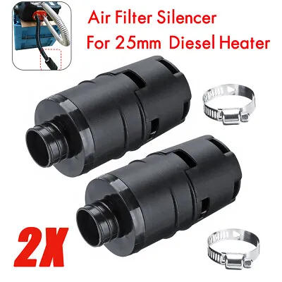 2x Car Diesel Heater 25mm Air Intake Filter Silencer For Eberspacher Webasto • £10.06