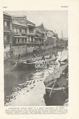 TOKYO WATERWAY FLAT BOTTOMD BOAT CANAL C 1926 PHOTO ILLUSTRATION PRINT • £12.95