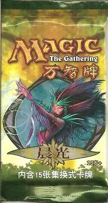 MTG Chinese Morningtide  Booster  Magic The Gathering   • $34.99