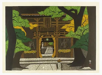 Ukiyo-e Japanese Woodblock Print Id 239959 IDO MASAO • £218.55