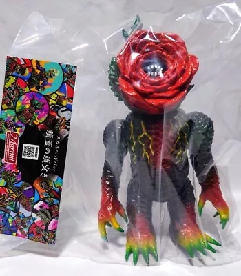 Rose X Marmit Skull Head Butt Biollante Mutants Painted Vinyl Toy Rare Sofubi • $999.99