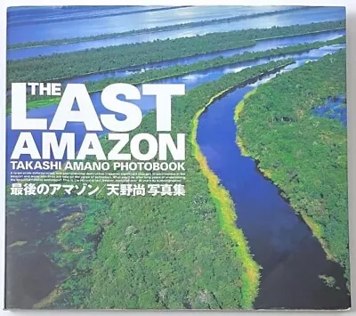 THE LAST AMAZON By Takashi Amano Photo Book • £79