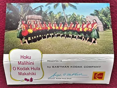 Hoku Malihini O Kodak Hula Makahiki Photograph:  5 1/2  X 4 1/2 :  FREE SHIPPING • $3.85