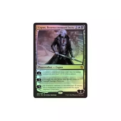 MTG Russian FOIL Sorin Solemn Visitor  - Khans Of Tarkir • $7.69