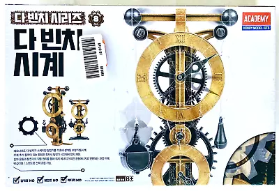 NEW Da Vinci Series 8 Clock Academy Hobby Model Kit 18177 Japanese Gears Science • $16.80