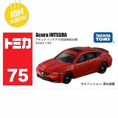 Takara Tomy Tomica 75 Acura INTEGRA Limited Edition Diecast Model Car 2024 New • $5.98