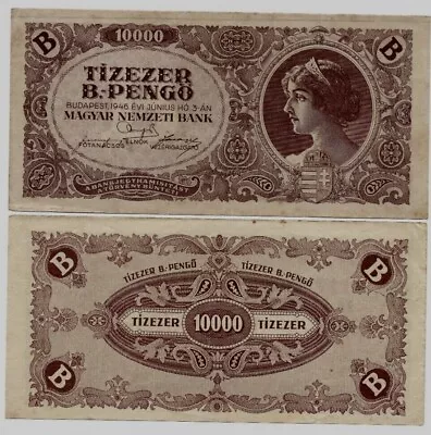 HUNGARY 10000000000000000 B Pengo X 1 Pce P-132 1946 Hungarian Money NOTE • $59.99