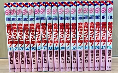 Kaichou Wa Maid Sama Vol.1-18 Complete Set Manga Comic Hiro Fujiwara Japan F/S • $82