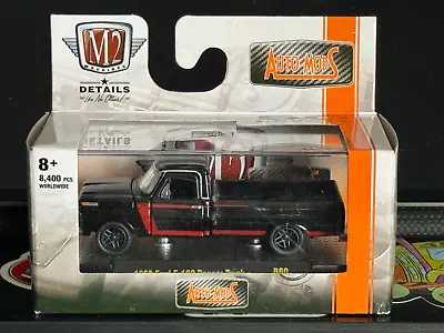 M2 Machines Auto Mods 5.0 Coyote 1969 Ford F-100 Ranger Truck HS31 22-27 • $8.50