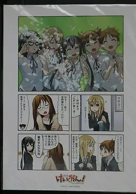 Kakifly: K-On! -highschool- Fukusei Genga (Poster) • $45