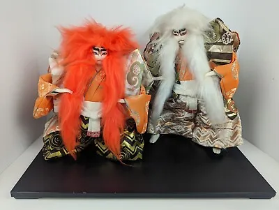 Vintage Doll Japanese Kabuki Renjishi Lion Dancers • $124.75