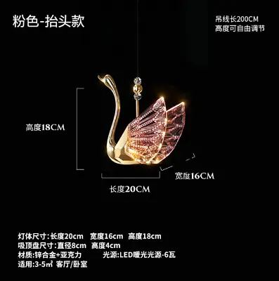 $149 • Buy Modern Colorful Swan Chandelier LED Small Pendant Lamp Dimmable Ceiling Lighting