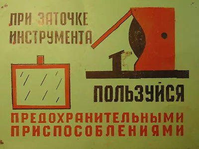 Vintage Metal Safety Danger Sign Industrial Soviet Paint Sharpening The Tool • $14.99