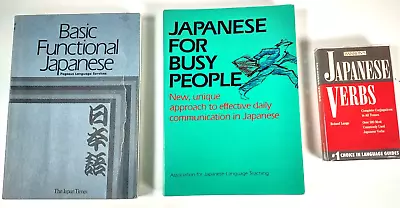 Learn Japanese Language Basic Functional Japanese For Busy People Verbs 3 Books • $5.99