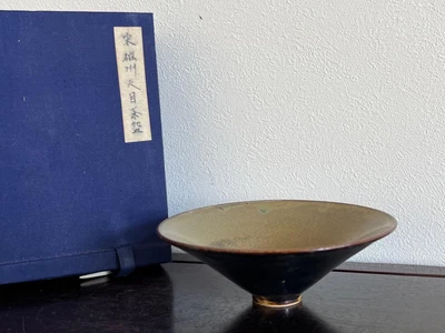 £8.92 • Buy Chinese Song Dynasty Tenmoku Bowl / W 15.2[cm] / Pot Qing Vase Ming Yuan Plate