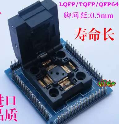 QFP64 PQFP64 TQFP64 0.5mm Pitch 10x10 Mm IC Test Socket Adapter Programmer • $20.74