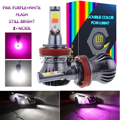 H11 H8 H9 H16 LED DRL Fog Light Bulb Dual Color Strobe Flash White + Pink Purple • $20.68