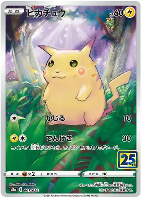 $1.89 • Buy Pikachu Full Art Holo Pokemon Card 001/028 S8A 25th Anniversary Collection