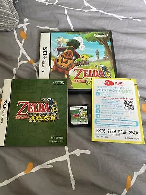 JAPANESE Nintendo DS  - The Legend Of Zelda Spirit Tracks • £0.99