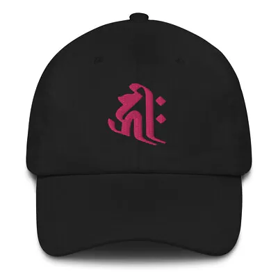 $28.50 • Buy Dad Hat Baseball Cap Sanskrit Characters Kirīku 梵字 Embroidery Color Flamingo 