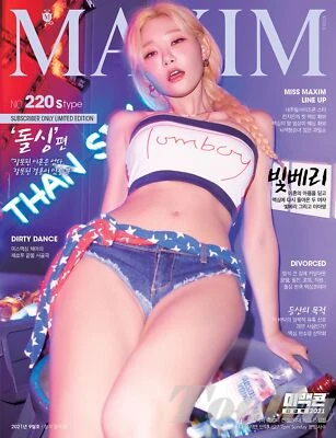 $79.99 • Buy NEW MAXIM KOREA 2021 SEPTEMBER ISSUE MAGAZINE S TYPE BERRY0314 Berry_3.14_