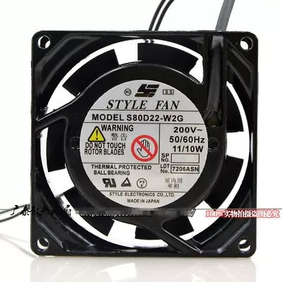 STYLE FAN S80D22-W2G 220V 11/10W 8CM Cabinet Cooling High Temperature Fan • $32