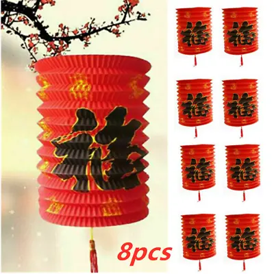 £6.99 • Buy 8Pcs Chinese New Year Fu Luck Red Paper Lanterns Festival Lantern Hanging Decor