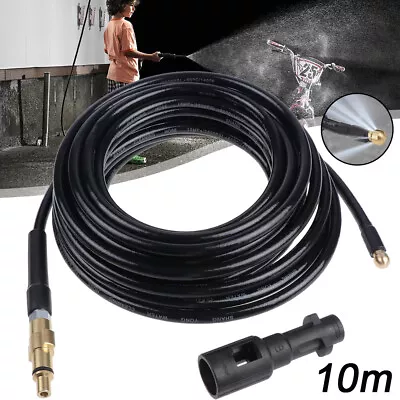 10m High Pressure Drain Jet Washer Hose Drain Pipe With Jet Nozzle For Karcher • £18.89