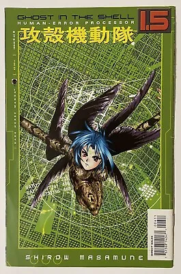 Ghost In The Shell Human-Error Processor 1.5 Issue 6 Dark Horse Comics • $12.79