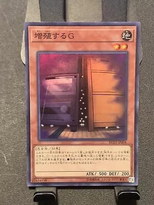 Yugioh Japanese Rarity Collection - Maxx  C  (Super Rare) (NM) (RC03-JP004) • $11.99