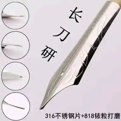 1PCS Kaigelu Fountain Pen Nibs Long Knife Grinding Nib • $7