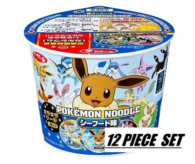 Sapporo Pokemon Pocket Monster  Eevee Cup Ramen Noodle Sea Set Of 12 With Seal • $98
