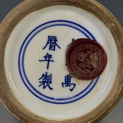 Chinese Antique Sleeve Vase Blue Glaze Vases Ming Dynasty WanLi- Marked • $143.98