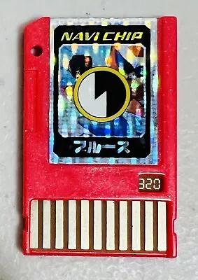 Megaman Rockman Exe ProtoMan Battle Navi Chip 320 TAKARA Japanese Rare Holo • $72