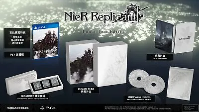 PS4 PlayStation 4 Nier Replicant Lunar Tear Edition 尼尔 人工生命 限定版 HK Version Game • $193.55